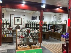 -戴月轩(琉璃厂东街店)