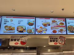 -乡村基(双流时代奥特莱斯餐厅)