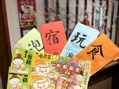 -御温泉·大餐庙会