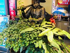 -倍儿美海鲜大排挡·非遗海鲜蒸饺(洋货店)