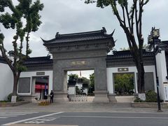 -东山风景区(洞庭东山)