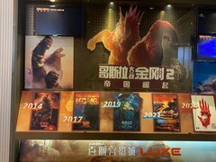 -成都百丽宫影城(LUXE太古里店)