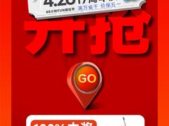 -苏宁易购(成都春熙路店)