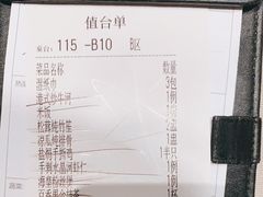 -尚一汤·粤菜海鲜(环球港店)