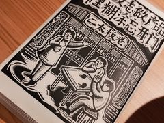 -太二酸菜鱼(沈阳万象城店)