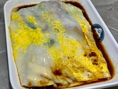 鸡蛋肉片肠-银记肠粉店(北京路店)