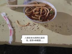 -老光明岗琼甜茶馆