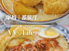 -華叔茶記