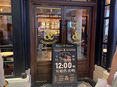 -BUTTERFUL&CREAMOROUS 黄油与面包(西单大悦城店)