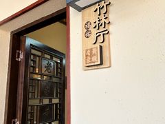 -老家黄墩小错鸡·活海鲜