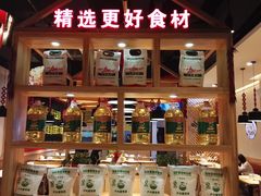 -户大姐土豆粉(国贸店)
