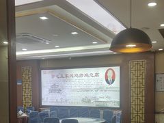 -郭屯王家炖鸡炒鸡(振兴西路店)
