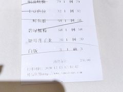 -老正兴菜馆(福州路店)