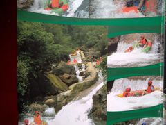 -崇州九龙峡漂流