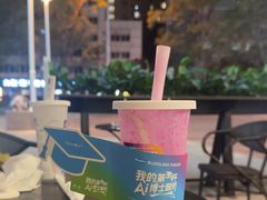 -Blueglass酸奶(财富购物中心店)