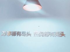 -Eckl’s爱氏热狗(猫街店)