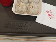 -王興記(南禅寺店)