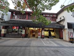 -常熟方塔园