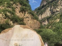 -湖洞水自然风景区