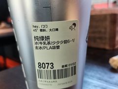 -喜茶(北京三里屯太古里店)