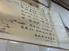 -老街杂酱面(东升街店)
