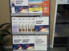 -环球雅思·托福·ALevel·OSSD·DSE·留学英语培训学校(体育西校区)