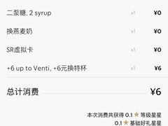 -星巴克(金谊广场店)