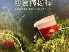 -喜茶(南京仙林金鹰店)