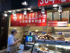 -八一好吃街·高品美食广场