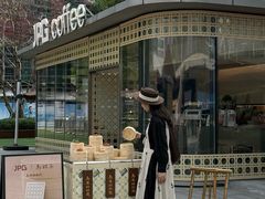 -JPG coffee(深圳湾万象城店)