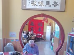 -闻香阁·清真(光荣道店)