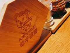 -味千拉面(南昌杉杉奥特莱斯广场店)