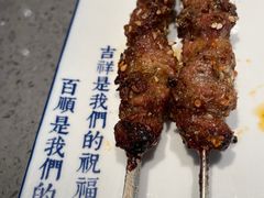 -羊来顺冰煮鲜羊 铁锅烀羊肉(中央大街店)