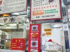 -粗茶淡饭(东关街店)
