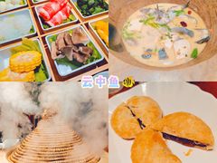 -云中鱼蒸汽石锅鱼(浦东食品城店)