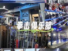 -M.S拳击泰拳馆(大学路店)