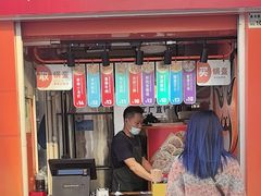 -围炉三国锅盔(易发步行街店)