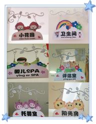 点击看大图 -祥馨月子会所(莞城店)