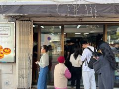 -安德鲁饼店(总店)