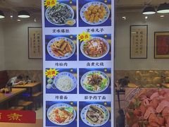 -门框胡同百年卤煮(鸟巢店)