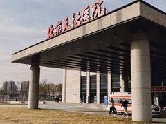 -首都医科大学附属北京天坛医院