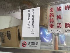 -217笋干馄饨