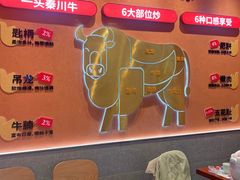 -辣可可·小炒黄牛肉(望京凯德MALL店)