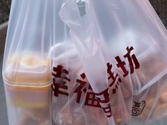 -幸福蛋糕坊(金顶街店)