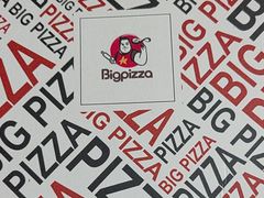 -比格比萨自助(国展店)