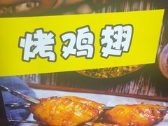 -和庆斋羊蝎子火锅·碳缸烧烤(顺义旗舰店)