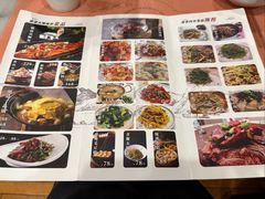 菜单-黄山排云型旅酒店餐厅