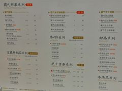 菜单-奈雪的茶(印象城店)