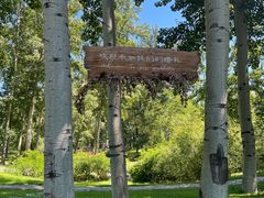 -中家鑫园温泉酒店鑫悦汤泉