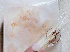 -长乐饼家(五羊新城店)